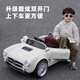 Maiduo Bear's new children's electric car baby four-wheel car male and female children's baby remote control toy car can sit in a classic car white four-wheel drive leather seat + extra large lithium battery + remote control soft wheel