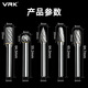 VRK tungsten steel grinding head 6mm extended 5-piece set double slot set carbide rotary file head tungsten steel grinding head electric grinding accessories