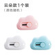 Accessories Mini Portable Cloud Utility Knife Opening Express Knife Student Paper Knife Yunduo Knife 2 Pcs