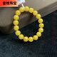 Jinwei Natural Beeswax Bracelet for Men and Women, Ping An Exclusive Beeswax, Ancient Charm, Holiday Gift for Mom