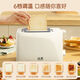 Yamamoto bread machine household multifunctional fully automatic toaster breakfast machine toaster toasted sandwich bread machine newly upgraded milk white DSL06