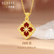 Shipulin 18K gold bracelet yellow 18K gold red agate zircon four-leaf clover bracelet pendant pendant + yellow 18K gold + red agate + total weight about 0.5g