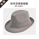 SOMUBAY Dad Hat Men's 2025 Autumn and Winter New Middle-aged and Elderly Top Hat Grandpa Fashion Retro British Felt Hat Hemp Light Gray 58CM