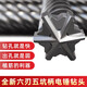 Speed drilling five-pit six-edged electric hammer drill bit for reinforced concrete wall stone drilling suitable for GBH5-40D electric hammer five-pit six-edged 18*340