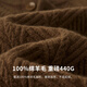 庄吉（Judger）【440克重磅 100%羊毛】庄吉男士纯羊毛衫2025秋冬半高亨利领毛衣