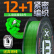 Yuyi imported 13 braided core-spun PE line main line fishing line sea fishing micro-object authentic Luya special black long-range cast strong pulling force 13 braid core-spun PE line 100 meters green 6