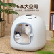 Yopet fully automatic pet drying box for cats and dogs pet shop special dryer silent small household bath Yuexiang style (800w+62L) white
