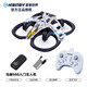 Xingqi World Mach 500 four-axis drone toy remote control aircraft introductory learning gift for primary school students official standard configuration (aircraft + remote control + battery + charging cable)