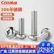 Creaby304 stainless steel cross round head screws pan head bolts screws switch socket panel machine wire M4*10 50 pieces