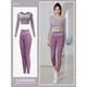 Women's Suit 2025 New Autumn Yoga Suit Pilates Training Fitness Running Autumn Sports Suit Long Sleeve Suit Cream Purple + Berry Purple XL Suitable for 115-130 Jin Jin equals 0.5 kg