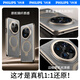 Philips [Golden Wire Silver Brocade Plector Case] ​​is suitable for Huawei mate70pro mobile phone case instantly changing pro + real skin mate70 lens full-pack anti-fall magnetic suction 360 bracket protective case [Golden Wire Silver Brocade] instantly changing Pro+丨with lens film丨Give protection film Mate70Pro/Premium Edition/Pro+/Pioneer Edition universal