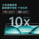 Xiaomi (MI) Redmi Note15 Pro+ 16+512 Midnight Black Dragon Crystal Glass Ten Times Resistant to Falling Redmi 5G Mobile Phone Free Voucher National Subsidy