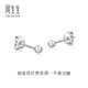 Chow Sang Sang Pt950 Platinum Ball Bead Earrings for Men and Women White Gold Earrings 04971E Pricing