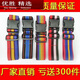 MPPMCK suitcase straps, study abroad, travel, business trip, checked packing straps, trolley case reinforcement straps, grab rainbow-colored straps, 1 piece, lengthen and widen+