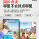 Xiaobawang 2025 new eye-protecting learning machine 12G running + 512G primary school junior high school and high school student textbook synchronization learning and practicing all-in-one smart tablet English reading tutoring machine 2025 new eye-protecting large screen 11-inch general learning 256G+ free learning gift package