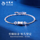 Lao Fengxiang PT950 Platinum Small Waist Bracelet Women's Platinum Bracelet Birthday Gift Mid-Autumn Festival Gift for Girlfriend and Wife Platinum Small Waist Bracelet About 4.6g Brand Gift Box