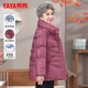 Yaya (YAYA) grandma's winter down jacket for women, thickened and warm for the elderly, middle-aged and elderly mothers' fashionable age-reducing coat for women in winter