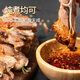Xixianji Ningxia Yanchitan sheep, original cut into large pieces, full of meat, hand-handled mutton, net weight 2Jin Jin equal to 0.5kg, including ingredients lamb barbecue ingredients