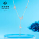 Caibai Jewelry Platinum Chain Pt950 Crushed Ice Butterfly Tassel Clavicle Chain Price Approximately 6.70g Approximately 42cm