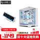 LIANLI Bauhaus O11 Vision Compact case sea view room panoramic column-free mid-tower gaming computer desktop case three-sided glass/360 water cooling Bauhaus O11 exquisite version case white + Lian Li 8.8-inch universal screen