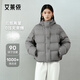Ai Lai Chen Turin same style women's down jacket 2025 puff short hooded drawstring warm winter coat nightingale gray M