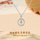 Liuguifu Jewelry Platinum Möbius Pendant Girls 2025 New Fugitive Princess Necklace Birthday Gift for Girlfriend and Wife 1.54g Platinum Möbius Pendant