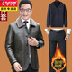 Woodpecker (TUCANO) Leather Jacket Men's Autumn and Winter Leather Jackets Middle-aged and Elderly Winter Cotton Clothes Plus Velvet Thickened Dad's Leather Cotton Jackets t601 Black Collection and Purchase Priority Shipping L 175 Recommended 105-120 Jin Jin equals 0.5 kg