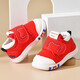 ThomBaker baby toddler shoes spring and autumn new baby shoes children's shoes functional shoes 1-2 years old stable shoes red size 16