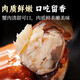 [Living Crab] Panjin River Crab Rice Field Crab River Crab Fresh Live Hairy Crab Gift Box Fat Crab Cordless Net Weight Whole Female Crab 1.8-2.1 Twelve [6]