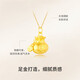 Chow Tai Fook Lucky Bag Gold Pendant Necklace Pure Gold 999 Couple Pendant Full of Blessings for Wife Chinese Valentine's Day Gift
