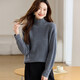 Shexi (Srcr) 500g thick 100% woolen sweater for women, solid color knitted bottoming sweater for autumn and winter wear