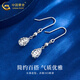 CHINA GOLD PT950 platinum water drop ear hooks for women, platinum earrings for women, Valentine's Day birthday gifts for girlfriends and wives, platinum water drop ear hooks, one pair, about 3.1g, selection gift box