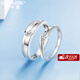 Ji Shizhe Pt950 platinum diamond ring platinum diamond ring for a couple, birthday and Valentine's Day gift for wife, a pair of platinum rings, please note the ring number or contact customer service