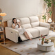 CHEERS first class electric functional sofa living room fabric small apartment Chivas cream style tofu block sofa 30375