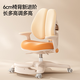 IGROW children's study desk and chair, adaptive backrest, children's desk, study desk, writing desk, solid wood desk, lift table, 1.2M Changjia + Star Rail Chair + Intelligent Eye Protection Lamp