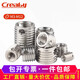 Creaby307/308 stainless steel self-tapping screw sleeve/thread protective sleeve three-hole braces M3*5*4 2 pieces-307 type