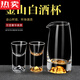 MZXM Japan imported quality Jinshan Cup small wine glass glass white wine cup set Jinshan Divider Liquor Divider Engraved 6 cups 6 pots - 100 gold scale + shelf