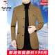 Woodpecker woolen jacket for men 2025 autumn and winter new high-end casual middle-aged dad wool jacket spring and autumn tunic suit dark blue GF35723 high-end fabric XL 180 recommended 135-155Jin Jin equals 0.5 kg