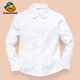 G.duck little yellow duck children's shirt white long-sleeved pure cotton edge round neck spring and autumn versatile middle-aged and primary school uniforms for girls round neck girls white long sleeves 100 cm