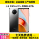 小米 红米 Note9Pro 二手5G手机 红米9Pro 红米note9pro二手 游戏手机 95新 静默星空（5G版） 6G+128G（赠送购机大礼包）