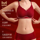 Cat Man Red Zodiac Year Underwear Women's Suit Small Breast Push-Up Wedding Festive Bridal Bra Bra Underwear Socks Gift Box