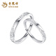 Lao Fengxiang Platinum Glacier Ring Couple Ring PT950 Plain Ring Anniversary Birthday Gift for Boyfriend and Girlfriend Platinum Glacier Ring Women's Approximately 1.6g