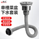 Dezhong vegetable sink drain pipe complete set of kitchen single sink drain pipe vegetable sink sewer drain pipe 7013