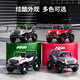 Zhouzhou Che children's electric car four-wheeled with remote control baby electric car four-wheeled off-road vehicle can sit on children's toy car with samurai gray + dual drive 12V4.5A + remote control + swing + Bluetooth