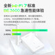 普联（TP-LINK）Wi-Fi6千兆无线网卡台式wifi7电脑免驱动接收器无限网络笔记本双频外置usb主机5g信号天线专用linu Wi-Fi7双频【BE3600免驱动】外接