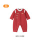YEEHOO baby New Year's greeting clothes autumn and winter warm baby clothes new Chinese style baby jumpsuit festive