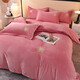 Fuanna Class A thickened baby milk velvet four-piece set embroidered coral velvet quilt cover winter warm flannel Class A baby velvet-Camellia Orange bed sheet style 1.5 four-piece set quilt cover 2.0*2.3