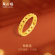 Saturday Fu has money to spend 5G technology gold ring girl birthday gift price A0112790 No. 16, about 2.59g