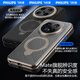 Philips [Golden Wire Silver Brocade Plector Case] ​​is suitable for Huawei mate70pro mobile phone case instantly changing pro + real skin mate70 lens full-pack anti-fall magnetic suction 360 bracket protective case [Golden Wire Silver Brocade] instantly changing Pro+丨with lens film丨Give protection film Mate70Pro/Premium Edition/Pro+/Pioneer Edition universal