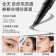 Kazilan eyebrow pencil is waterproof, sweat-proof and does not fade. Big brand authentic simulated eyebrow wild eyebrow original color-holding water eyebrow pencil 02 gray brown recommended brown/dark hair color